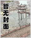 快穿之别以为女配那么好惹糖醋排骨骨